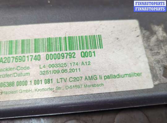 купить Накладка на порог на Mercedes E-Coupe C207 2009-2016