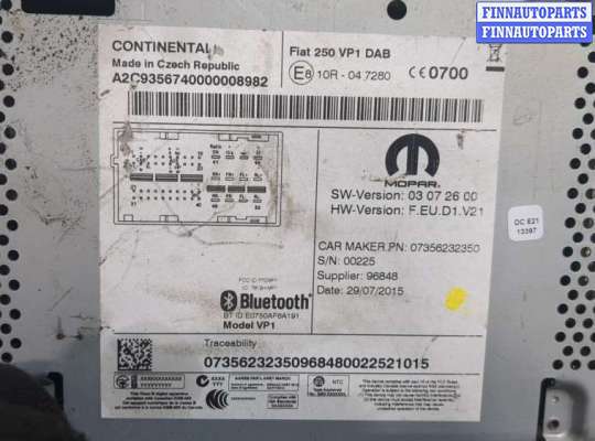 купить Магнитола на Peugeot Boxer 2014-2025