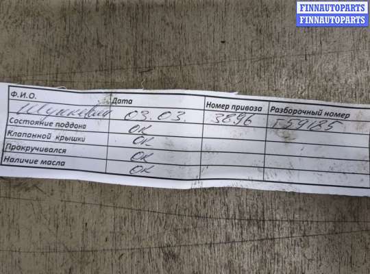 купить Компрессор кондиционера на Citroen C3 2002-2009