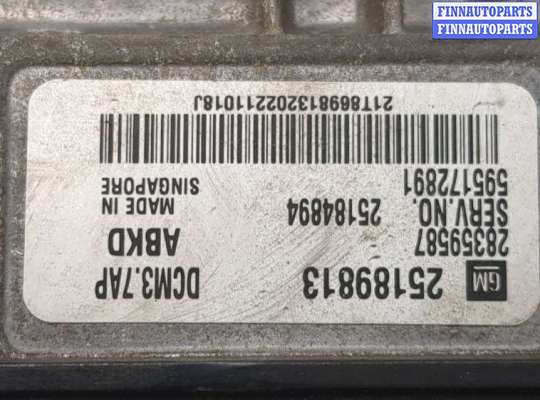 купить Блок управления двигателем на Opel Antara 2006-2015