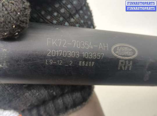 купить Амортизатор крышки багажника на Land Rover Discovery Sport 2014-2022