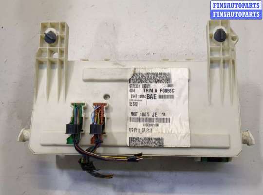 купить Блок предохранителей на Ford Kuga 2008-2012