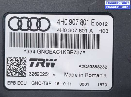 купить Блок управления стояночным тормозом на Volkswagen Passat 6 2005-2010
