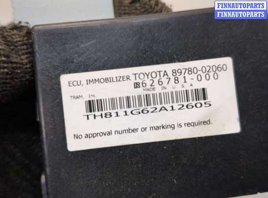 купить Иммобилайзер на Toyota Matrix 2002-2008