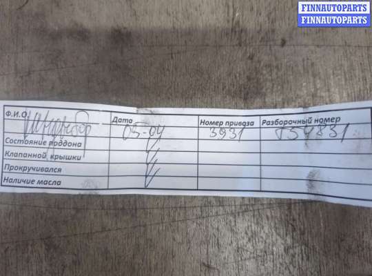 купить Компрессор кондиционера на BMW 3 E46 1998-2006