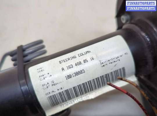 купить Колонка рулевая на Mercedes ML W163 1997-2005