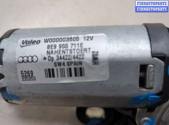 купить Двигатель стеклоочистителя (моторчик дворников) задний на Audi A3 (8P) 2003-2013