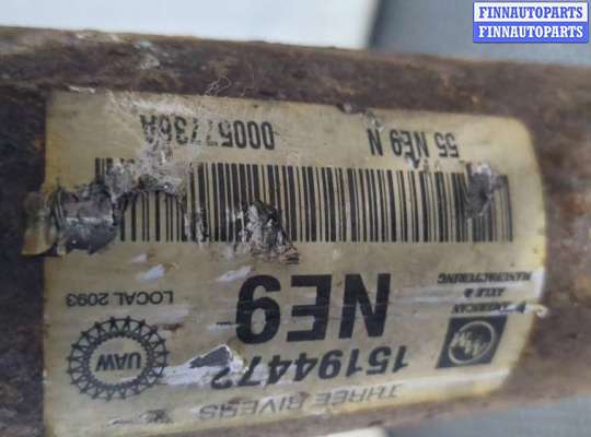 купить Кардан на Saab 9-7X