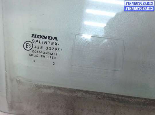Стекло боковой двери HDN0233 на Honda CR-V 2002-2006