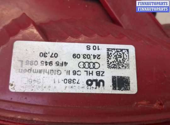 купить Фонарь (задний) на Audi A6 (C6) 2005-2011