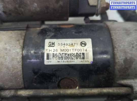 купить Стартер на Opel Meriva 2003-2010