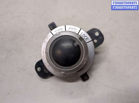 купить Кнопка включения полного привода на Peugeot 4007 2007-2012