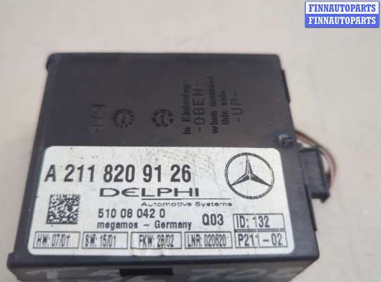 купить Блок управления сигнализацией на Mercedes C W203 2000-2008