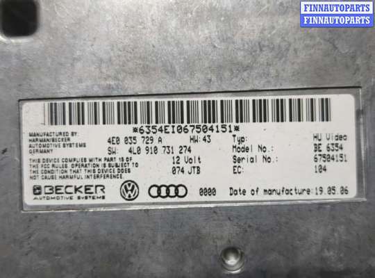 купить Блок управления интерфейсом на Audi Q7 2006-2009