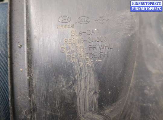 купить Защита арок (подкрылок) на KIA Sportage 2010-2016