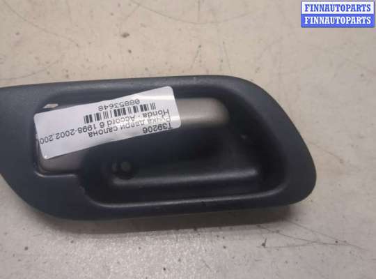 Ручка двери салона HD464719 на Honda Accord 6 1998-2002