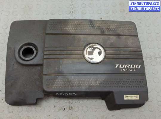 купить Накладка декоративная на ДВС на Opel Antara 2006-2015