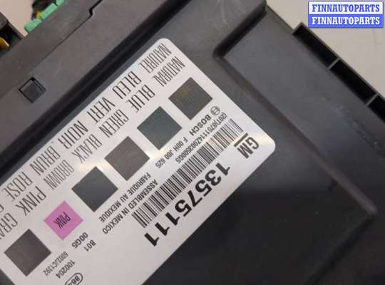 купить Блок комфорта на Opel Astra J 2010-2017