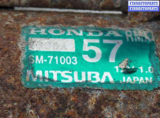 купить Стартер на Honda Civic 2005-2012