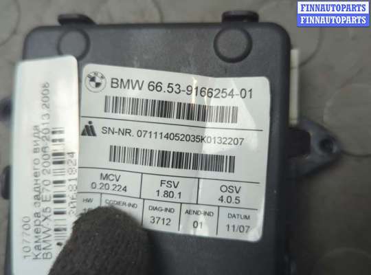 купить Камера заднего вида на BMW X5 E70 2006-2013