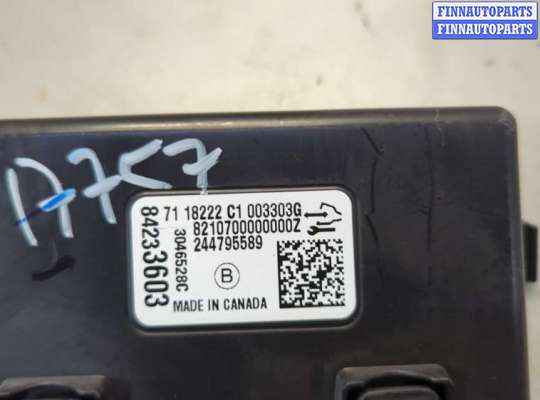 купить Блок управления доводчика багажной двери на Chevrolet Equinox 2017-2024