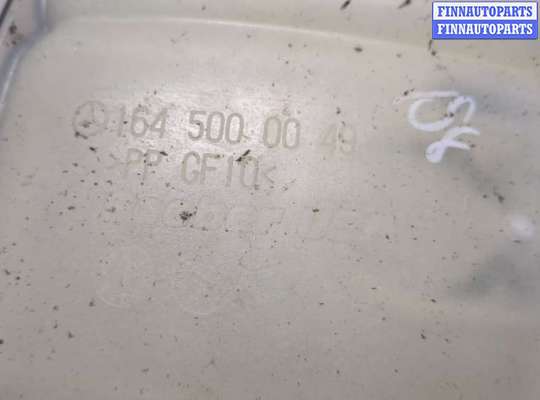купить Бачок расширительный на Mercedes ML W164 2005-2011