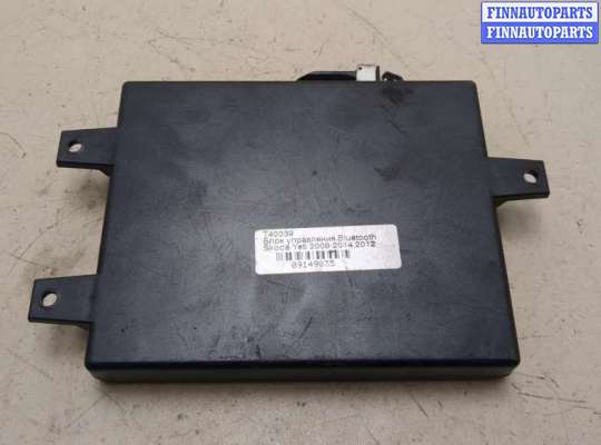 Блок управления Bluetooth SK524084 на Skoda Yeti 2009-2018