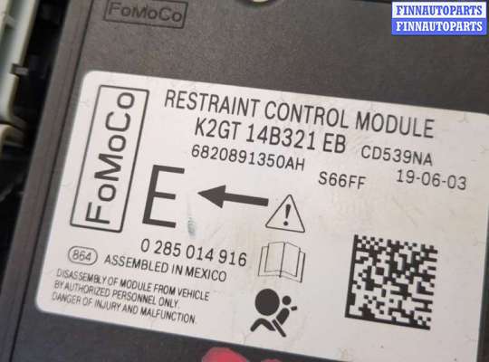 ЭБУ AIRBAG (электронный блок управления подушками безопасности) на Ford Edge (CD4)