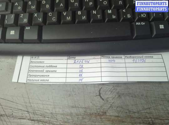купить Турбина на Peugeot Expert 1995-2007