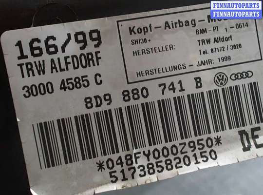 купить Подушка безопасности боковая (шторка) на Audi A4 (B5) 1994-2000