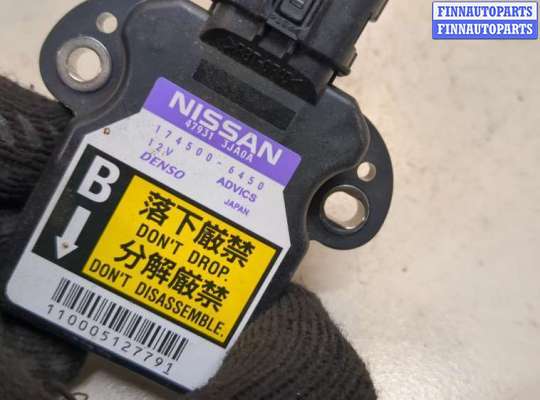 купить Датчик курсовой устойчивости на Nissan Pathfinder 2012-2020