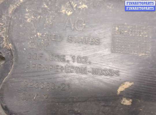 купить Защита днища, запаски, КПП, подвески на Volkswagen Atlas 2017-2025