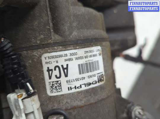 купить Маховик на Opel Astra H 2004-2010