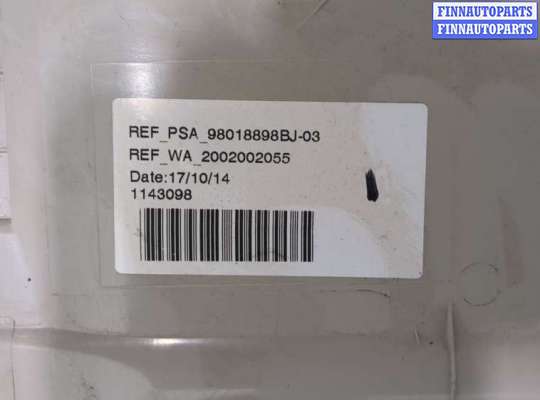 купить Козырек солнцезащитный на Citroen C4 Picasso 2013-2018