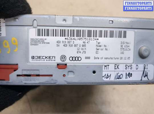 купить Проигрыватель, навигация на Audi A6 (C6) 2005-2011