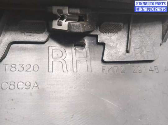 купить Пластик кузовной на Land Rover Discovery Sport 2014-2022