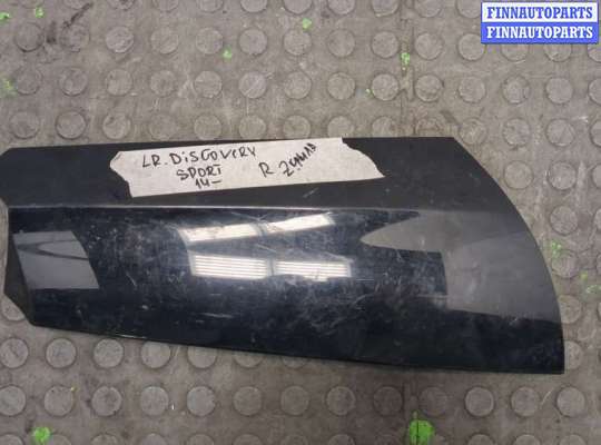 купить Пластик кузовной на Land Rover Discovery Sport 2014-2022