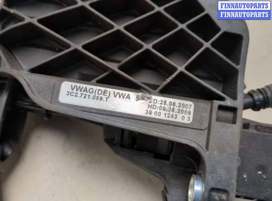 купить Педаль сцепления на Volkswagen Passat 6 2005-2010