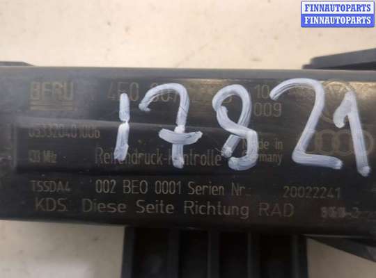 Датчик прочий на Audi A8 (D3, 4E)