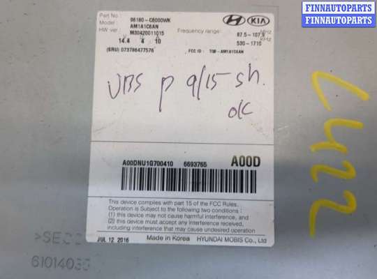 купить Магнитола на KIA Sorento UM 2014-2020