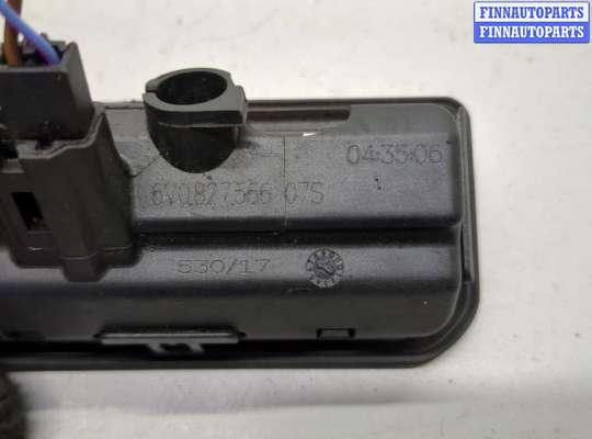 купить Кнопка открывания багажника с крышки на Skoda Kodiaq 2016-2025