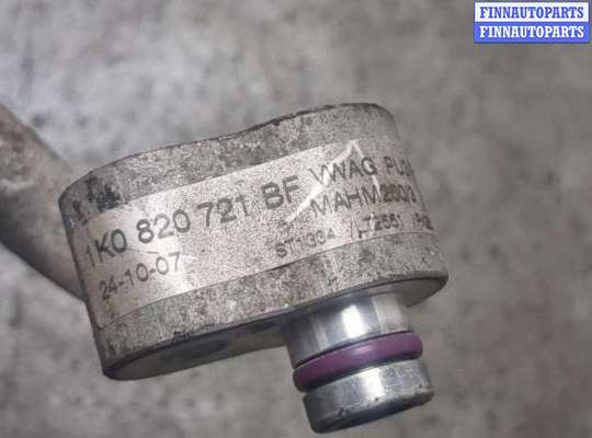 купить Трубка кондиционера на Volkswagen Golf 5 2003-2009