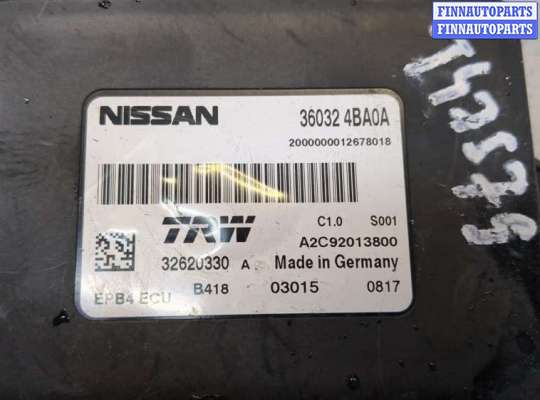 ЭБУ прочее на Nissan X-Trail III (T32)