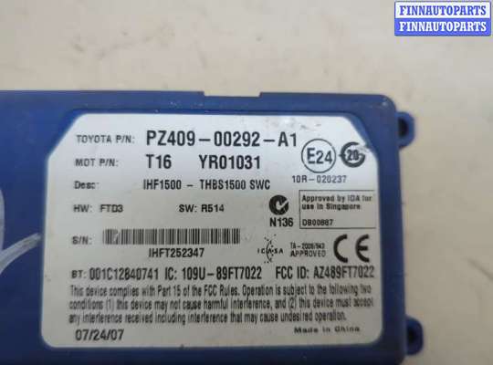 купить Блок управления Bluetooth на Toyota Land Cruiser Prado (120) - 2002-2009