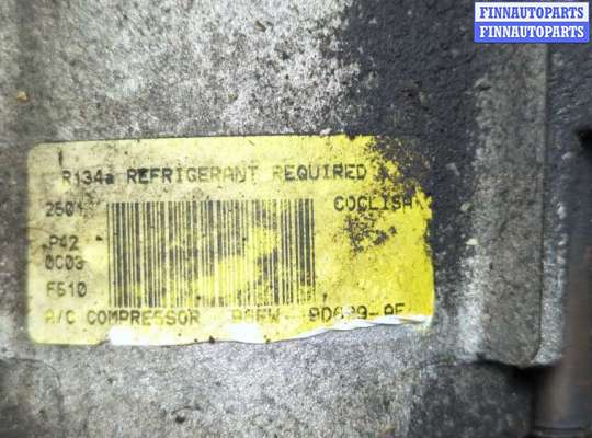 купить Компрессор кондиционера на Ford Fiesta 1995-2002