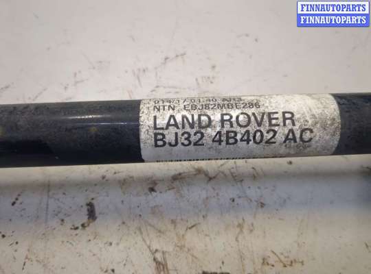 купить Полуось (приводной вал, шрус) на Land Rover Range Rover Evoque 2011-2018