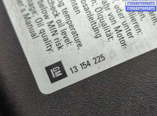 купить Решетка радиатора на Opel Astra H 2004-2010