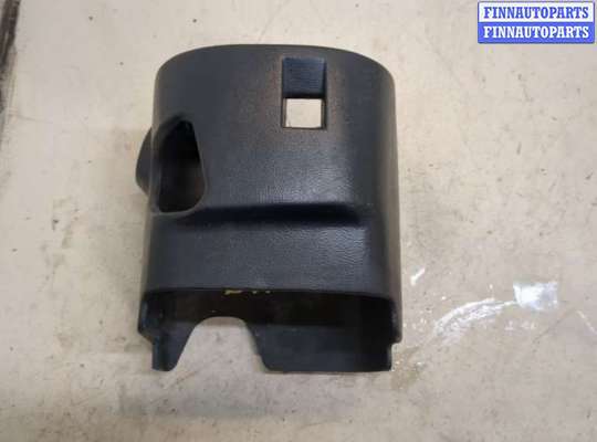 купить Кожух рулевой колонки на Ford Ranger 1998-2006