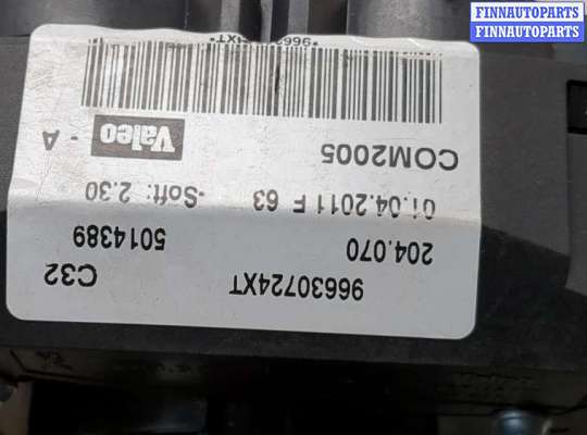 купить Переключатель поворотов и дворников (стрекоза) на Peugeot 207 2006-2015