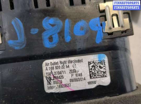 купить Дефлектор обдува салона на Mercedes ML W166 2011-2015